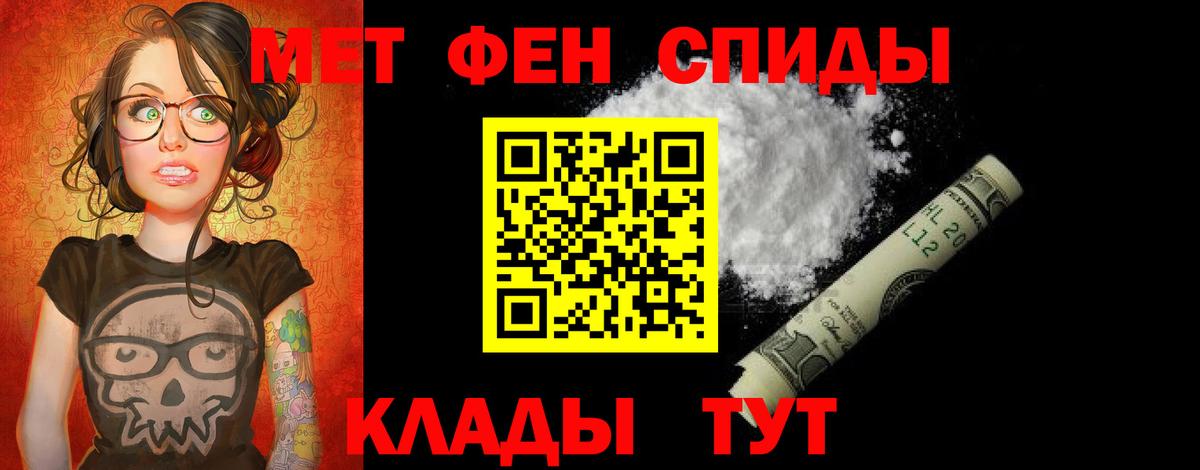 Амфетамин Premium Новоуральск