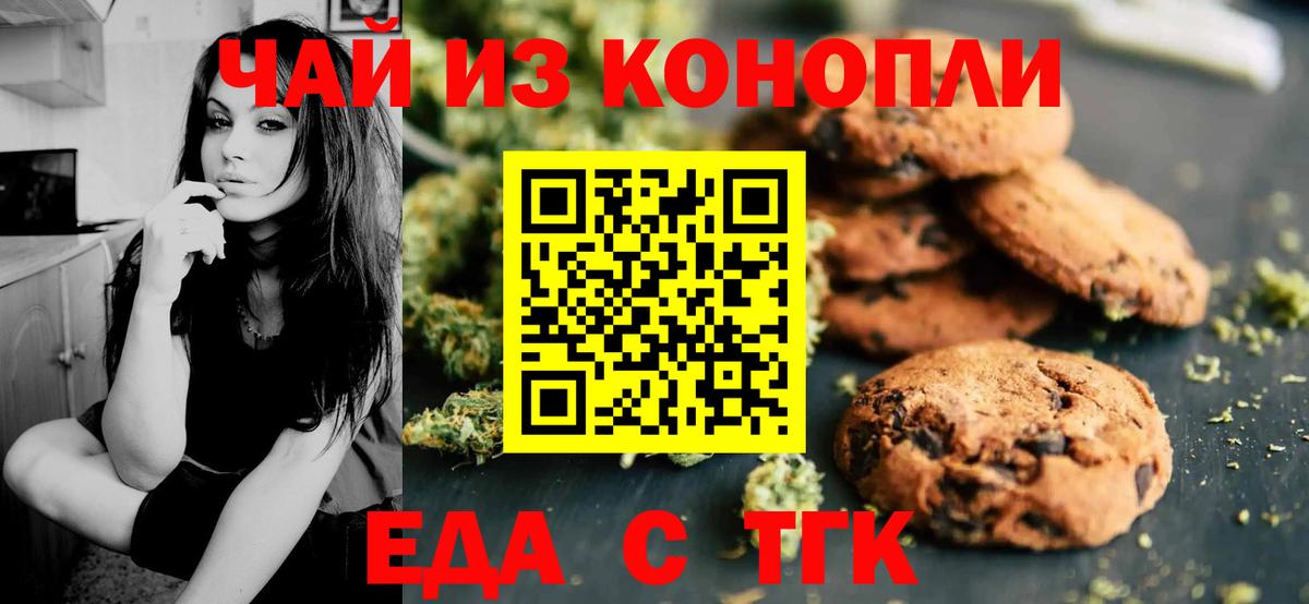 ГАШИШ Новоуральск