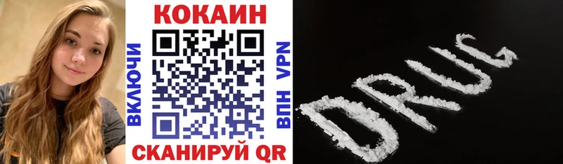 КОКАИН Fish Scale  где можно купить наркотик  Новоуральск 