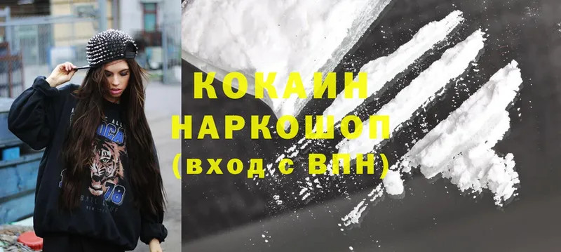 kraken tor  Новоуральск  Cocaine 97% 