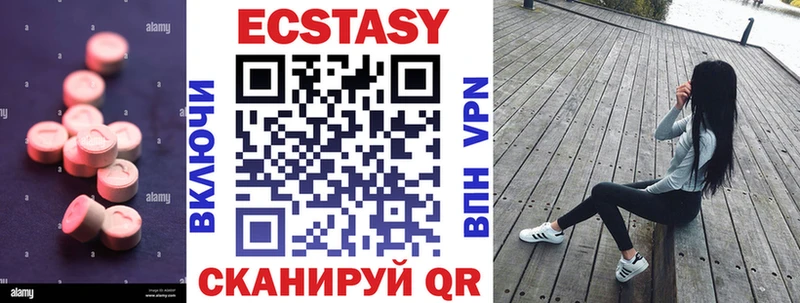 наркота Новоуральск Ecstasy Philipp Plein
