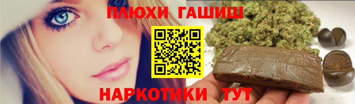 Галлюциногенные грибы Новоуральск