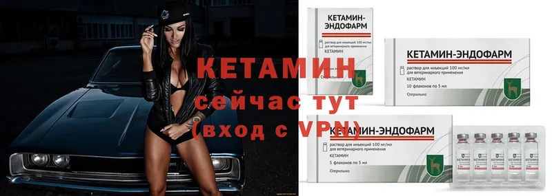 КЕТАМИН ketamine  Новоуральск 