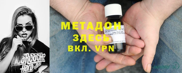 гашишное масло Михайловск