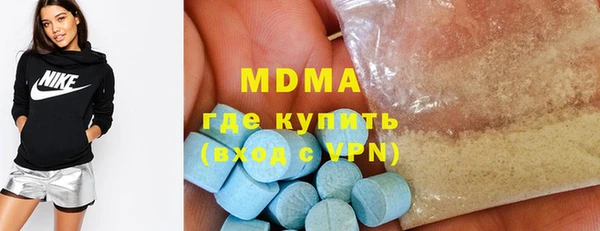 гашишное масло Медногорск
