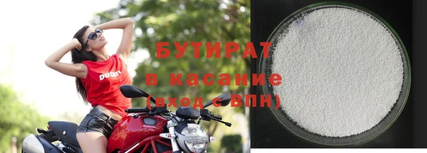 бошки Михайловка