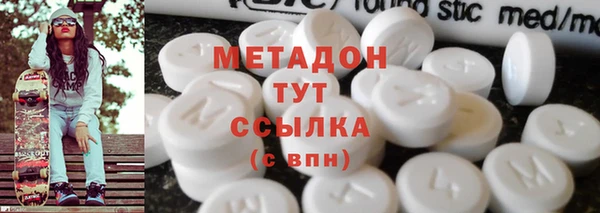 бошки Михайловка