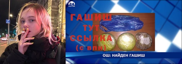 дурь Навашино