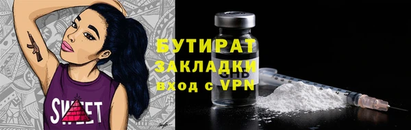 гашишное масло Михайловск