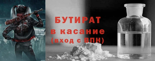 гашишное масло Михайловск