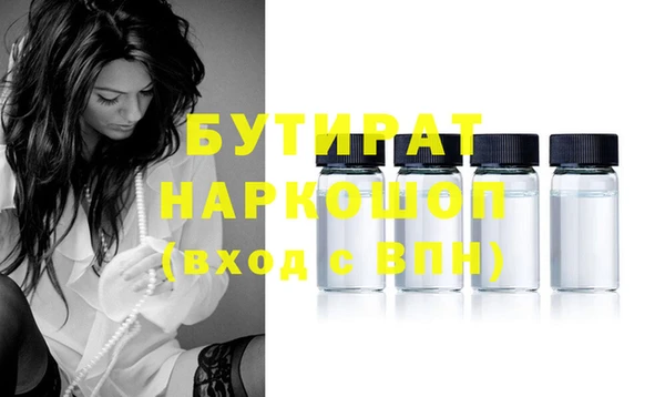 дурь Навашино