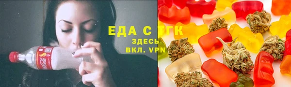 гашишное масло Михайловск