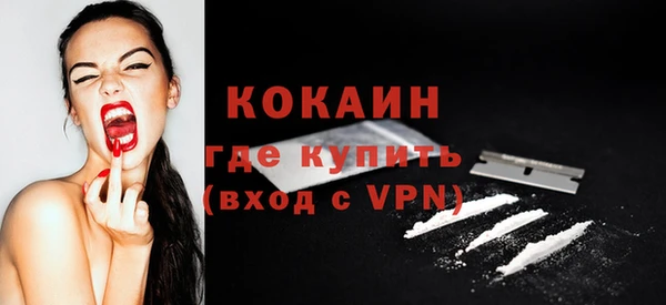 дурь Навашино