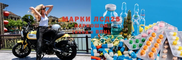 гашишное масло Михайловск