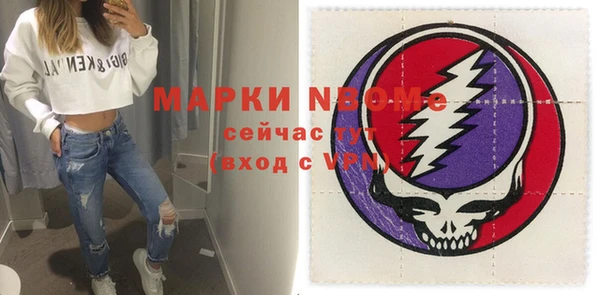 бошки Михайловка