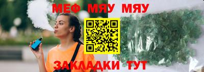 метадон Беслан