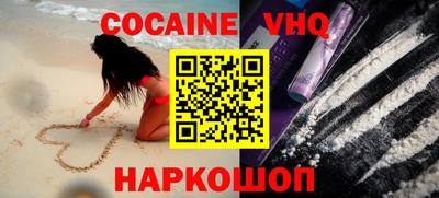 метадон Беслан