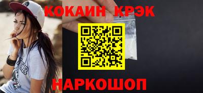 экстази Берёзовский
