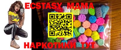 метадон Беслан