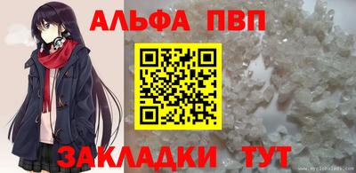 apvp Бийск