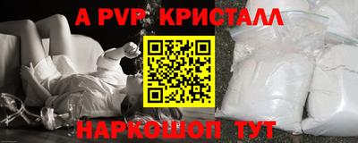 apvp Бийск