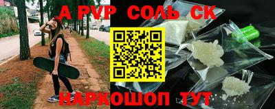 метадон Беслан
