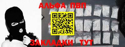 метадон Беслан