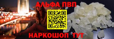 apvp Бийск