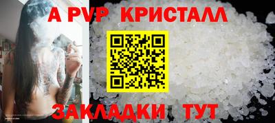 метадон Беслан