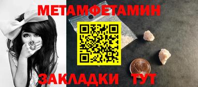 метадон Беслан