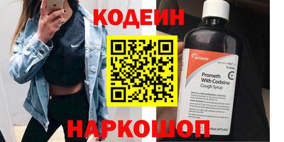 метадон Беслан