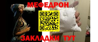 метадон Беслан