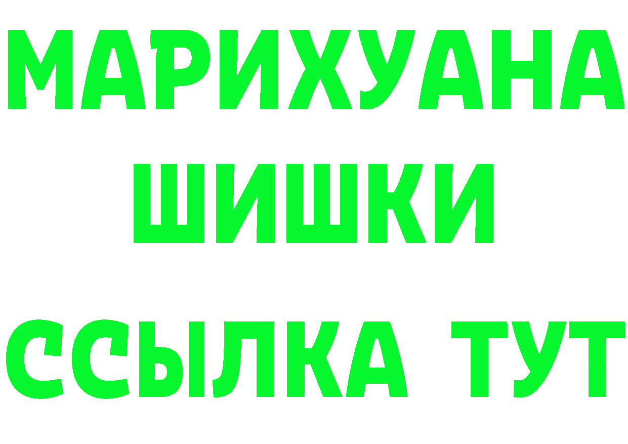 Кетамин VHQ зеркало shop omg Новоуральск