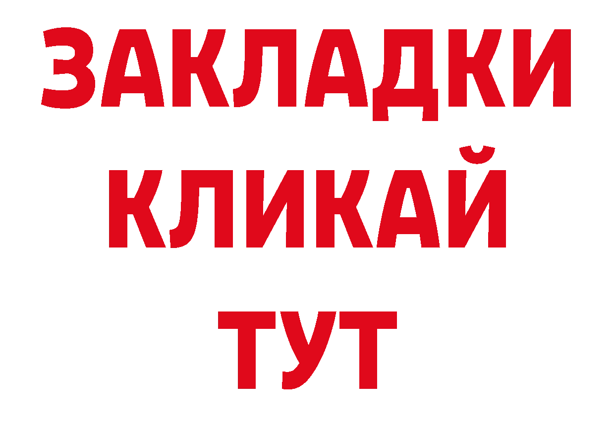 Продажа наркотиков  официальный сайт Новоуральск