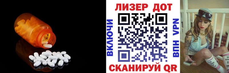 LSD-25 экстази ecstasy Новоуральск