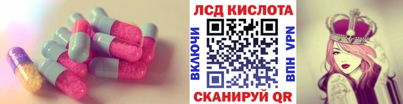 сайты даркнета как зайти  Новоуральск  Лсд 25 экстази ecstasy 