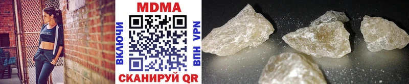 где купить   Новоуральск  MDMA кристаллы 