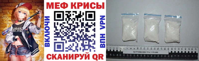что такое наркотик  Новоуральск  Меф кристаллы 