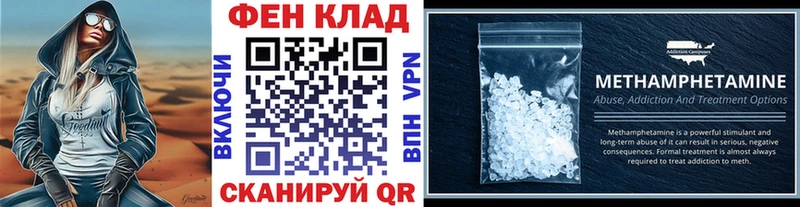 где продают   Новоуральск  Метамфетамин витя 