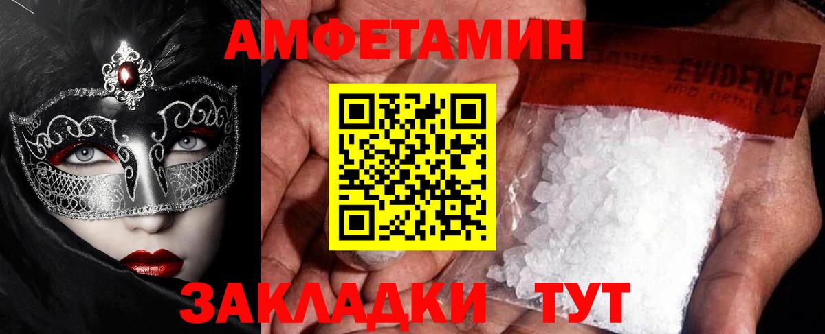 Метамфетамин Methamphetamine  Метамфетамин Methamphetamine  Первитин  Новоуральск  Вход с VPN 