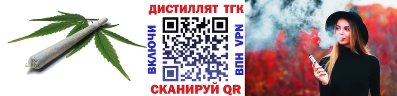 Дистиллят ТГК концентрат  где продают   Новоуральск 