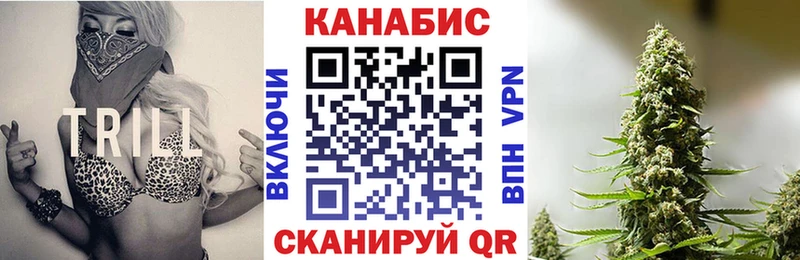 мориарти телеграм Новоуральск Конопля семена