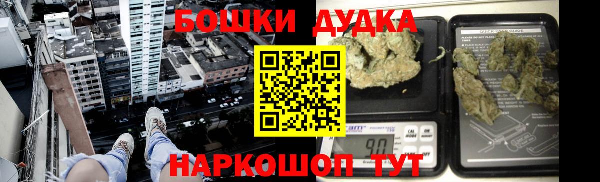 Бошки Шишки ГИДРОПОН  Шишки марихуана конопля  Новоуральск  Вход с VPN  Марихуана THC 21% 