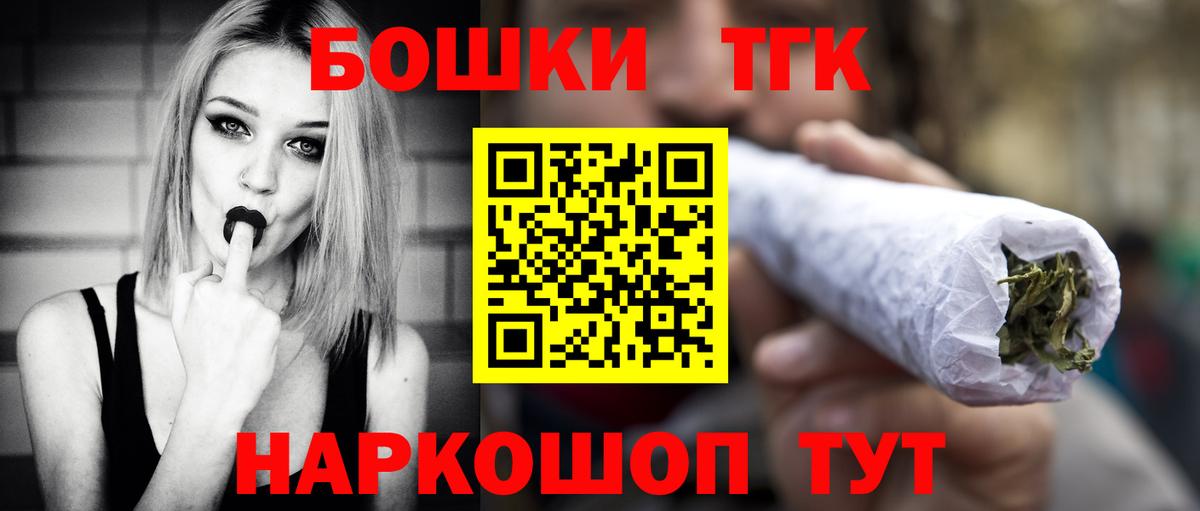 Шишки марихуана тримм Новоуральск